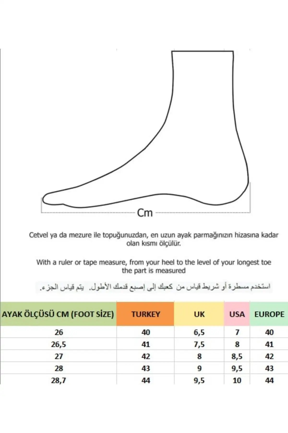 چکمه های زیپ دار مردانه ضامن دار زمستانی M226 - 490 چکمه های زیپ دار مردانه ضامن دار زمستانی M226 - 490