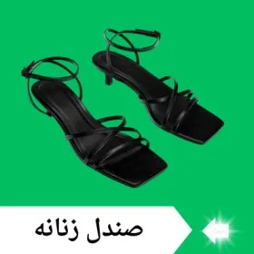 کفش صندل زنانه