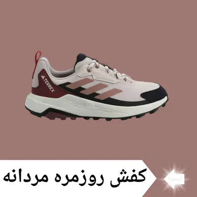 کفش روزمره مردانه