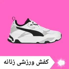 کفش کتانی زنانه