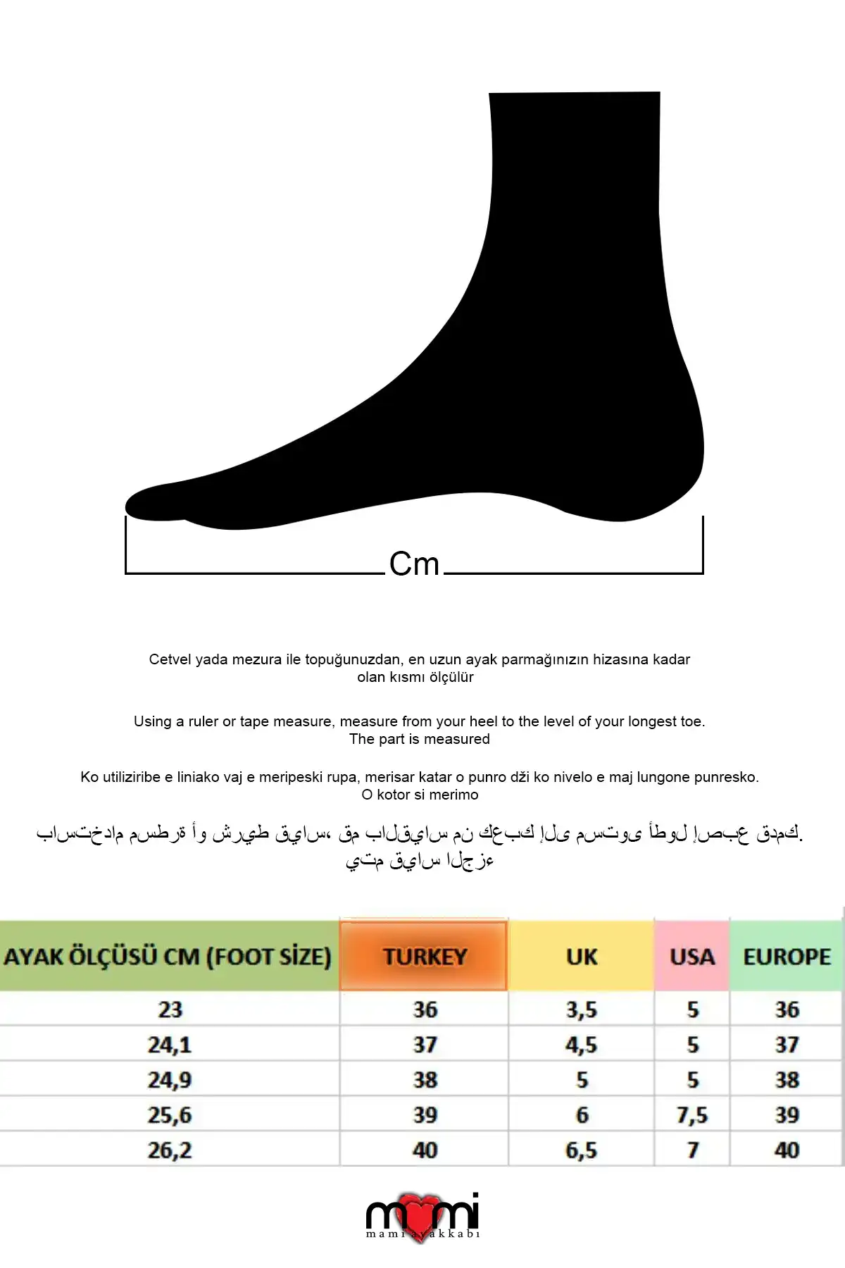 بوت مردانه DM 1001  فِرمُواری - چرم سوئیت قهوهای برند Mamito Ayakkabı - 8341 بوت مردانه DM 1001 فِرمُواری - چرم سوئیت قهوهای برند Mamito Ayakkabı - 8341